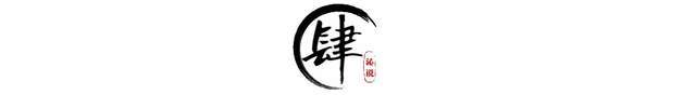 读水浒:“可怜能战佳人,到此一场春梦”,看懂了扈三娘,就看懂了梁山的衰败