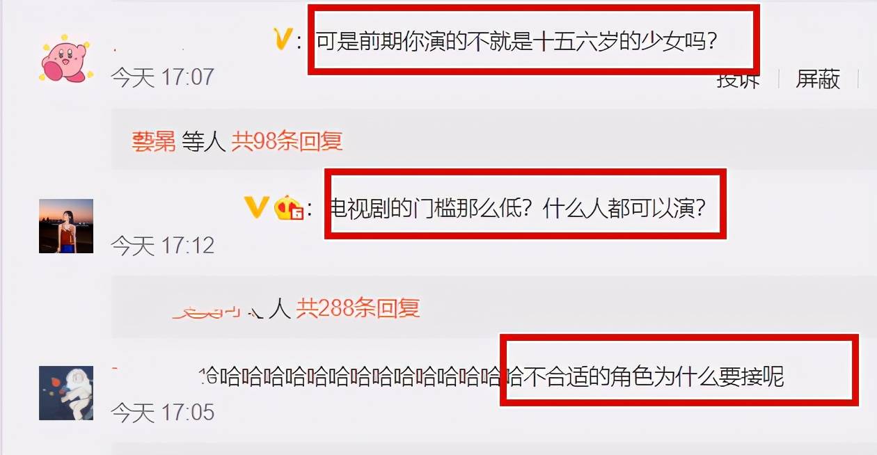 章子怡怼片方?可戏是自己接的,矫情的少女心,不过是怕老的遮羞布