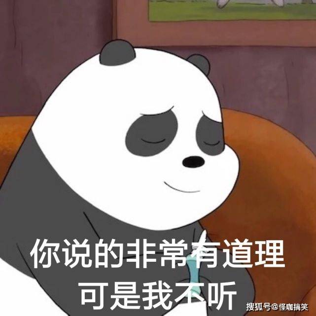 幽默笑话: 孩子只是意外 父母才是真爱