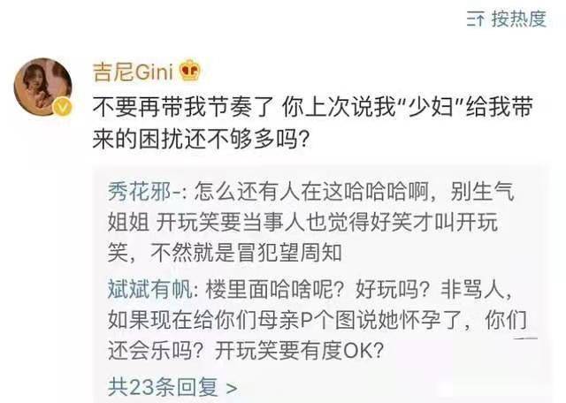 王者荣耀:解说李九人品引争议,P图惹恼女同事,玩笑不能这么开
