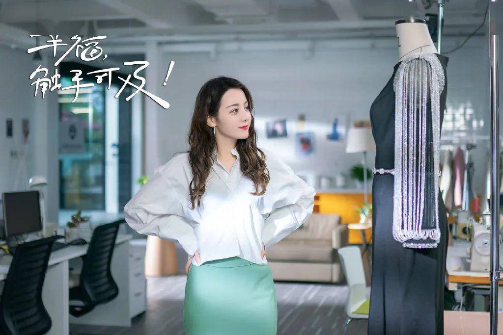 演员养眼、剧情老套,《幸福,触手可及》除了热巴的美还剩什么?