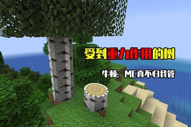 我的世界:20w14s发布,以为只是愚人节恶搞?说明你还没打通关!