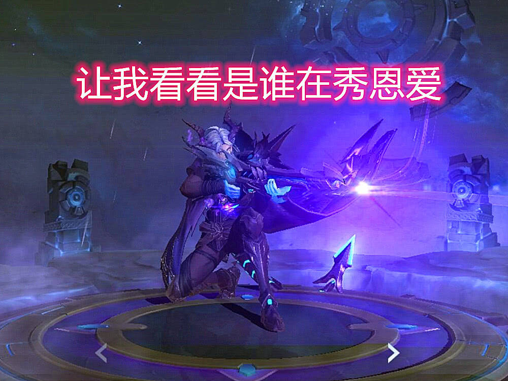 孙尚香皮肤暗藏玄机,单身狗露出姨母笑,情侣党:时空之恋必秒!