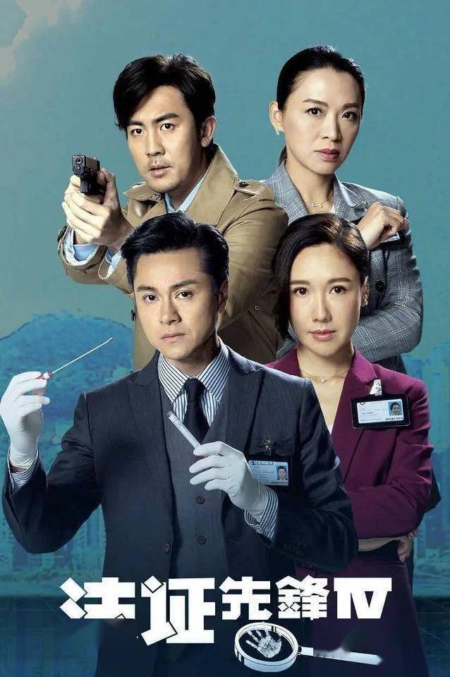经典!值得你收藏的9部TVB古装剧