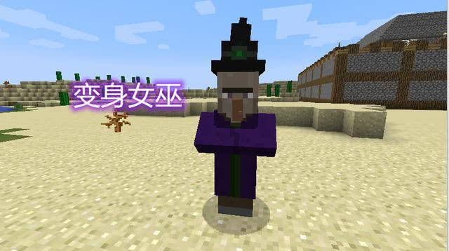 我的世界:加入变身mod,哥斯拉与火焰哥碰面,游戏视角发生改变
