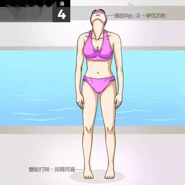 赞一组诚意满满的游泳热身图