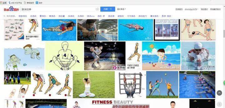 赞一组诚意满满的游泳热身图