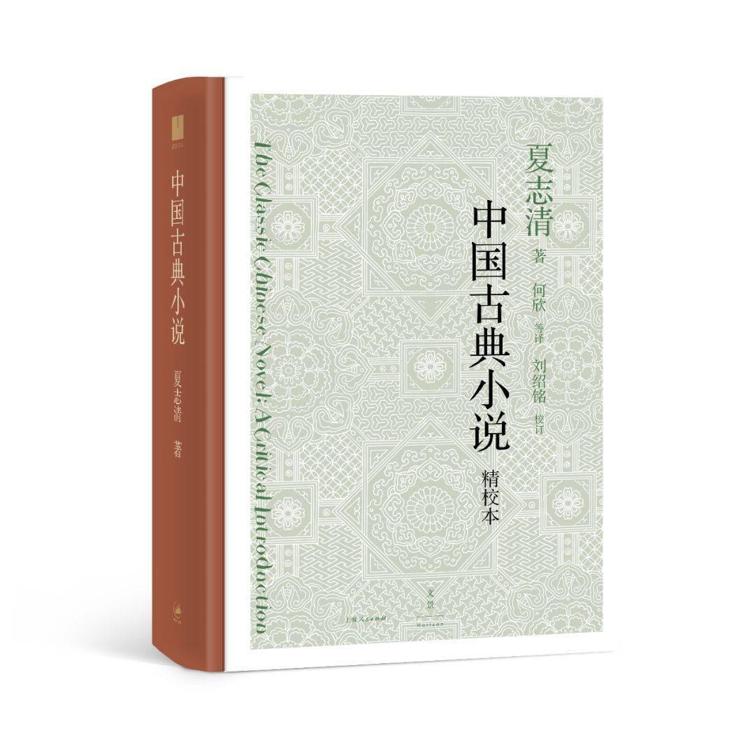 b站上线四大名著,可惜少了他的弹幕