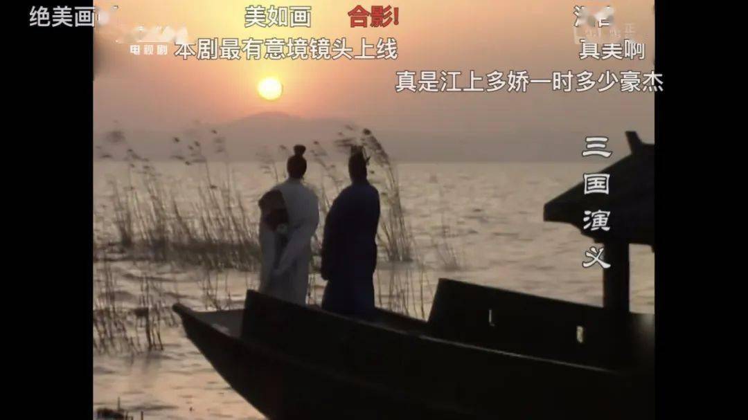 b站上线四大名著,可惜少了他的弹幕
