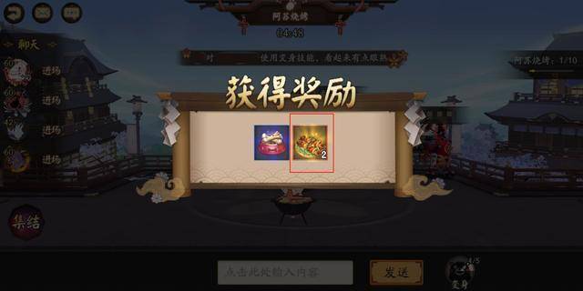 阴阳师:“阿苏烧烤”让玩家做起地摊生意,每个玩家都能开启宴会