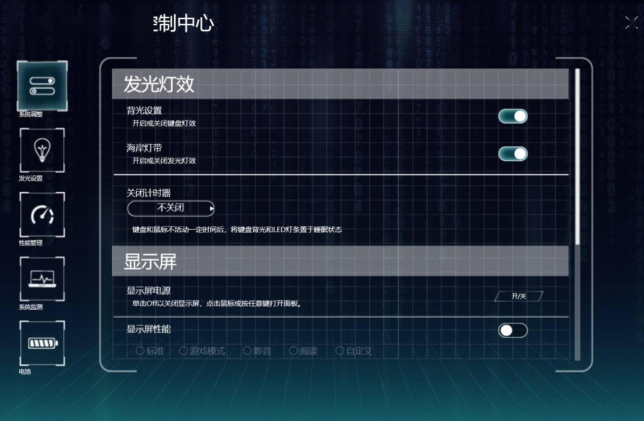 机械革命Umi Pro II笔记本评测:可以塞进包里的移动“游戏本
