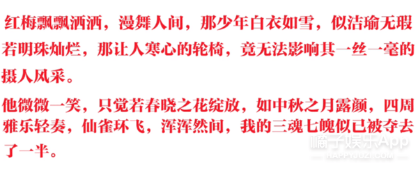 于小彤为物料开撕新戏?灵魂发问是自己站得不高吗,剧组神回复