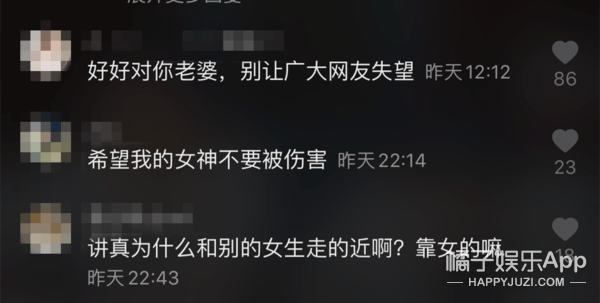 吕一丈夫和美女合伙人暧昧?合照亲密隔空表白,这异性距离不可吧