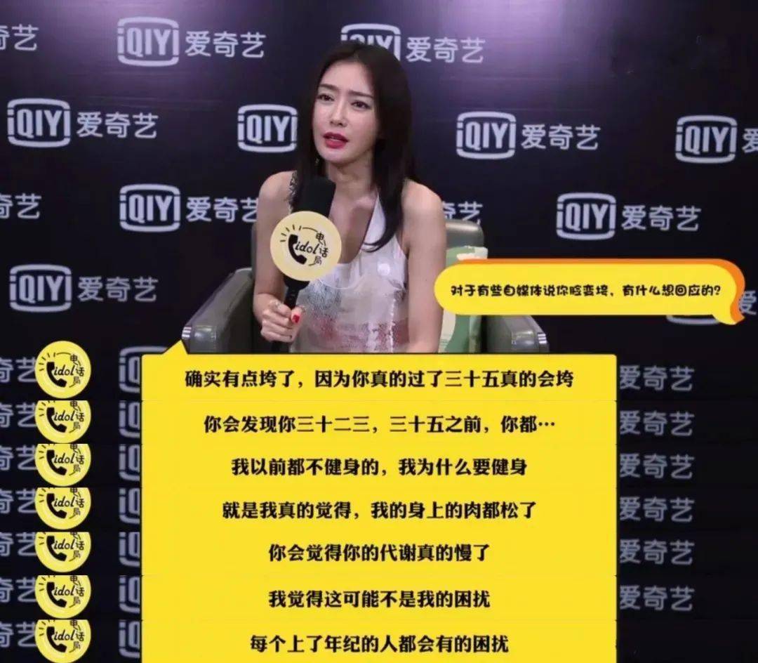 泼艺人冷水?被陆川狠心抛弃,自爆为演戏打瘦脸针!“白月光”秦岚化身“黑莲花”复仇