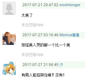 泼艺人冷水?被陆川狠心抛弃,自爆为演戏打瘦脸针!“白月光”秦岚化身“黑莲花”复仇