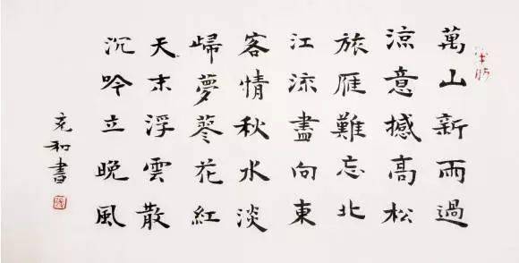 乱世有佳人,绝世而独立
