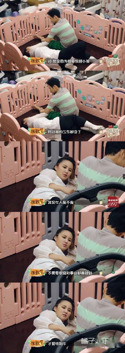 李斯丹妮被岳云鹏嘲腿粗,徐峥发福如孕妇却得善意调侃,双标吧?