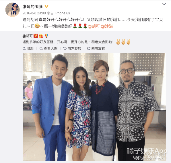 还记得《粉红女郎》里的男人婆吗?她现在长这样