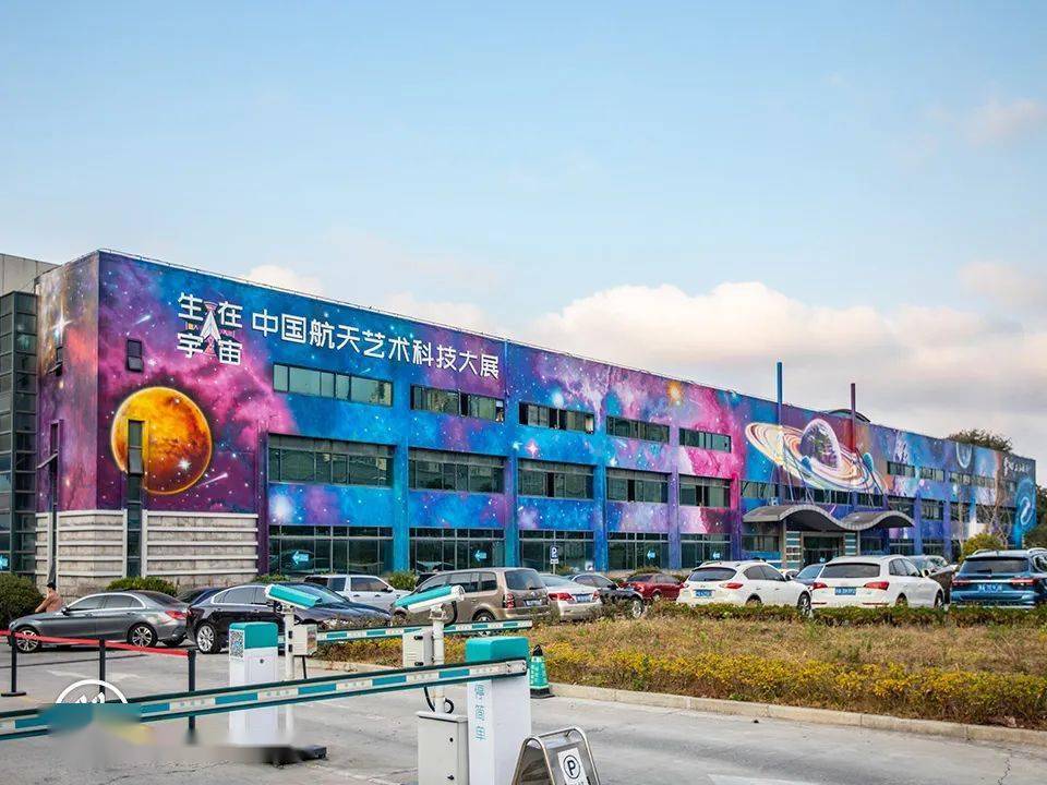 相信吗?有一天你能亲手再现来自宇宙的浪漫,让艺术与星辰共舞!