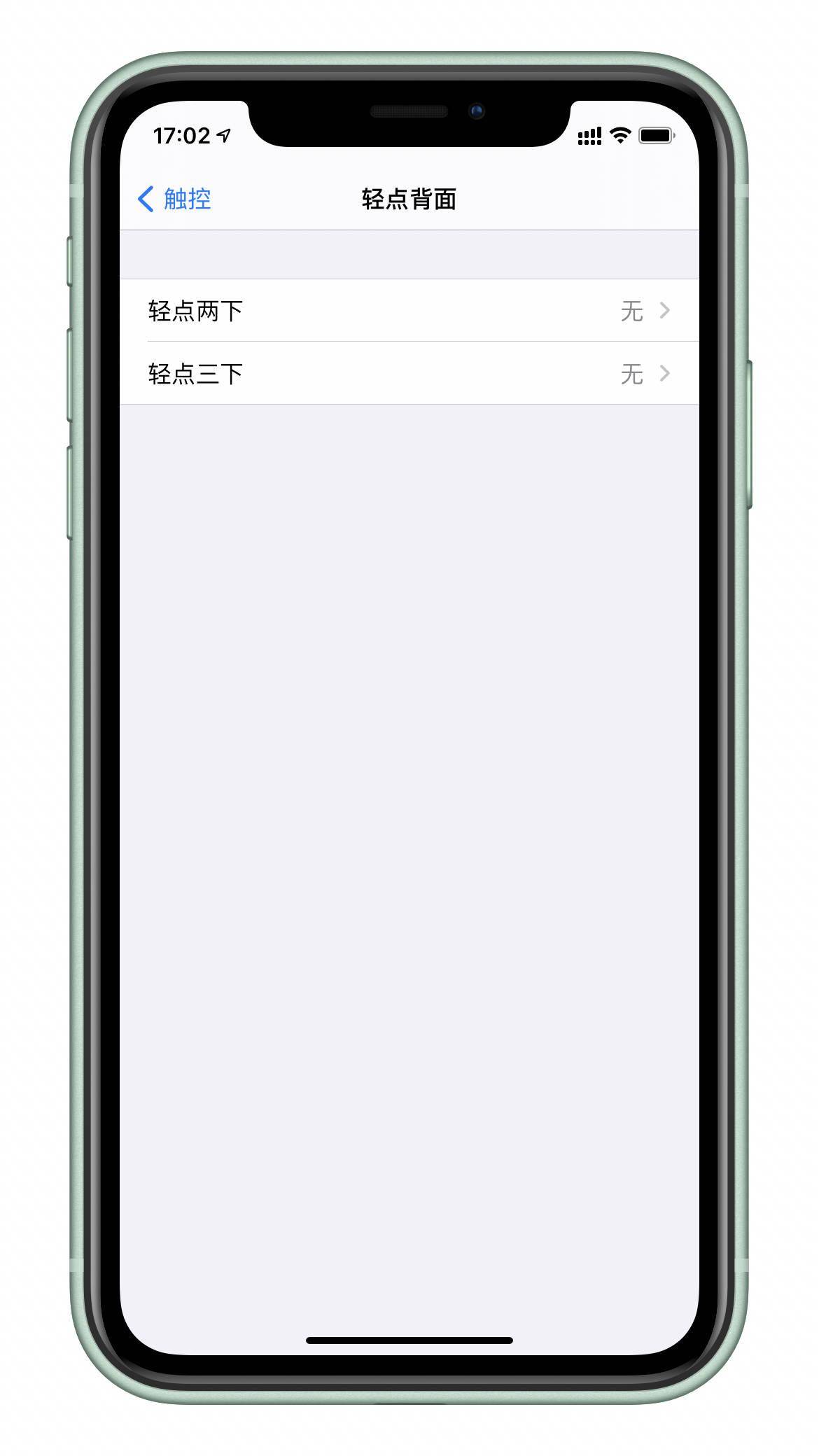 你绝对想不到,iOS 14上还有这些智能技术