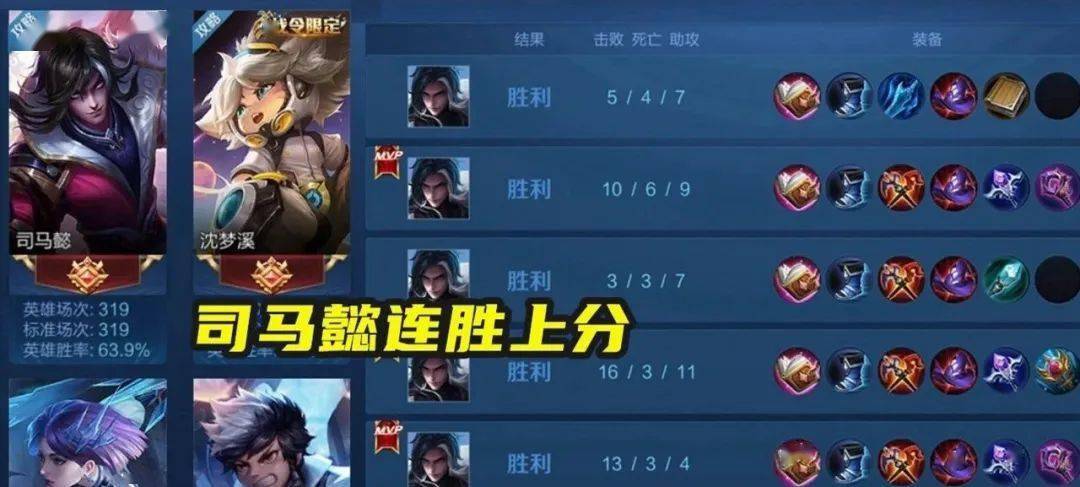 王者荣耀:更新首日,这位T3法师火了!无尽征程突破200W