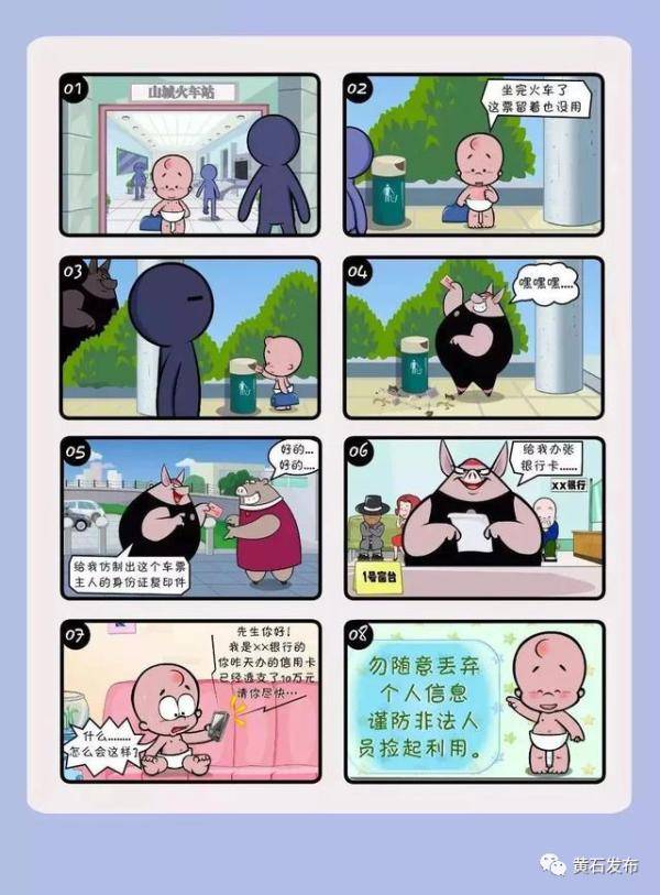 不看不知道,我们身边竟隐藏着这么多骗局?