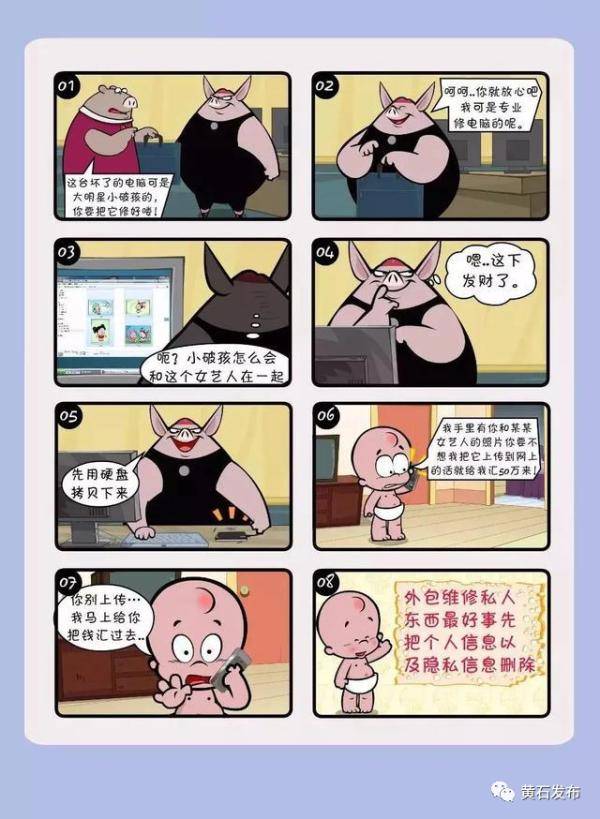 不看不知道,我们身边竟隐藏着这么多骗局?