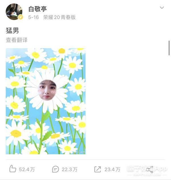 演员小白的逆袭?深析白敬亭接戏零失误的高明之处,太有自知之明