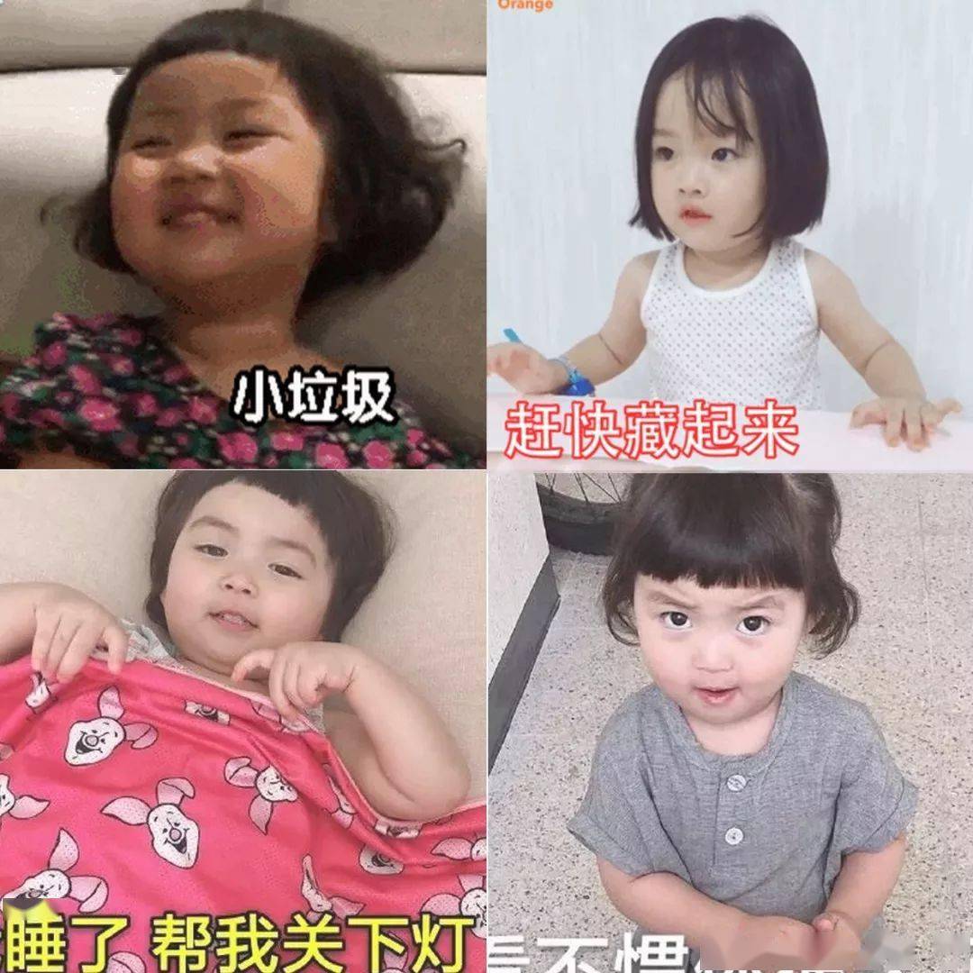 100张无敌可爱表情包,撩不动你算我输!!