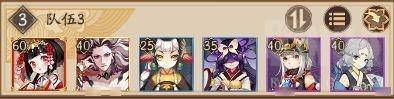 阴阳师:道馆双拉兵勇麓丸的低配解法
