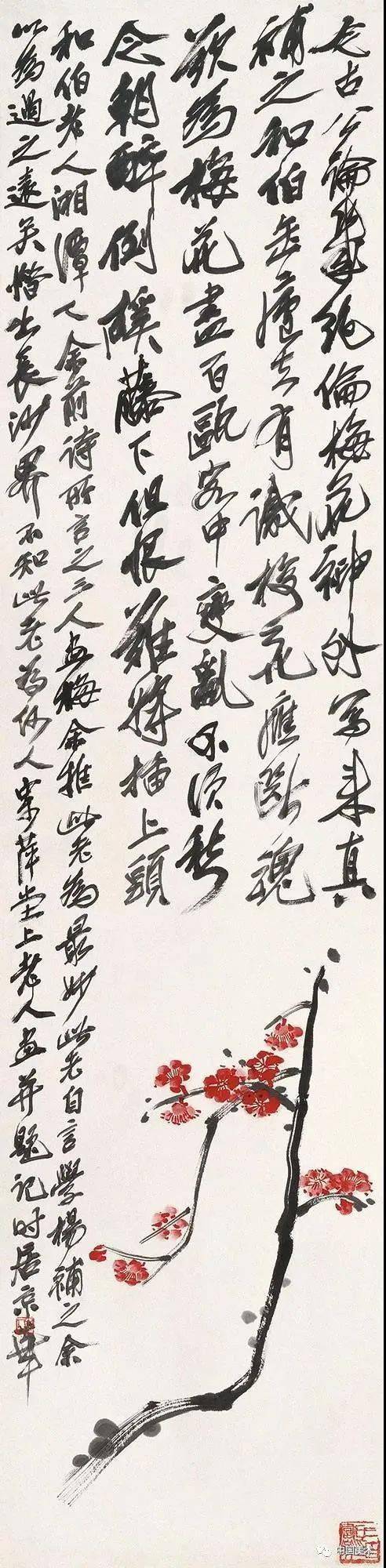 邵大箴:当今书画家最大的问题,是急于求成