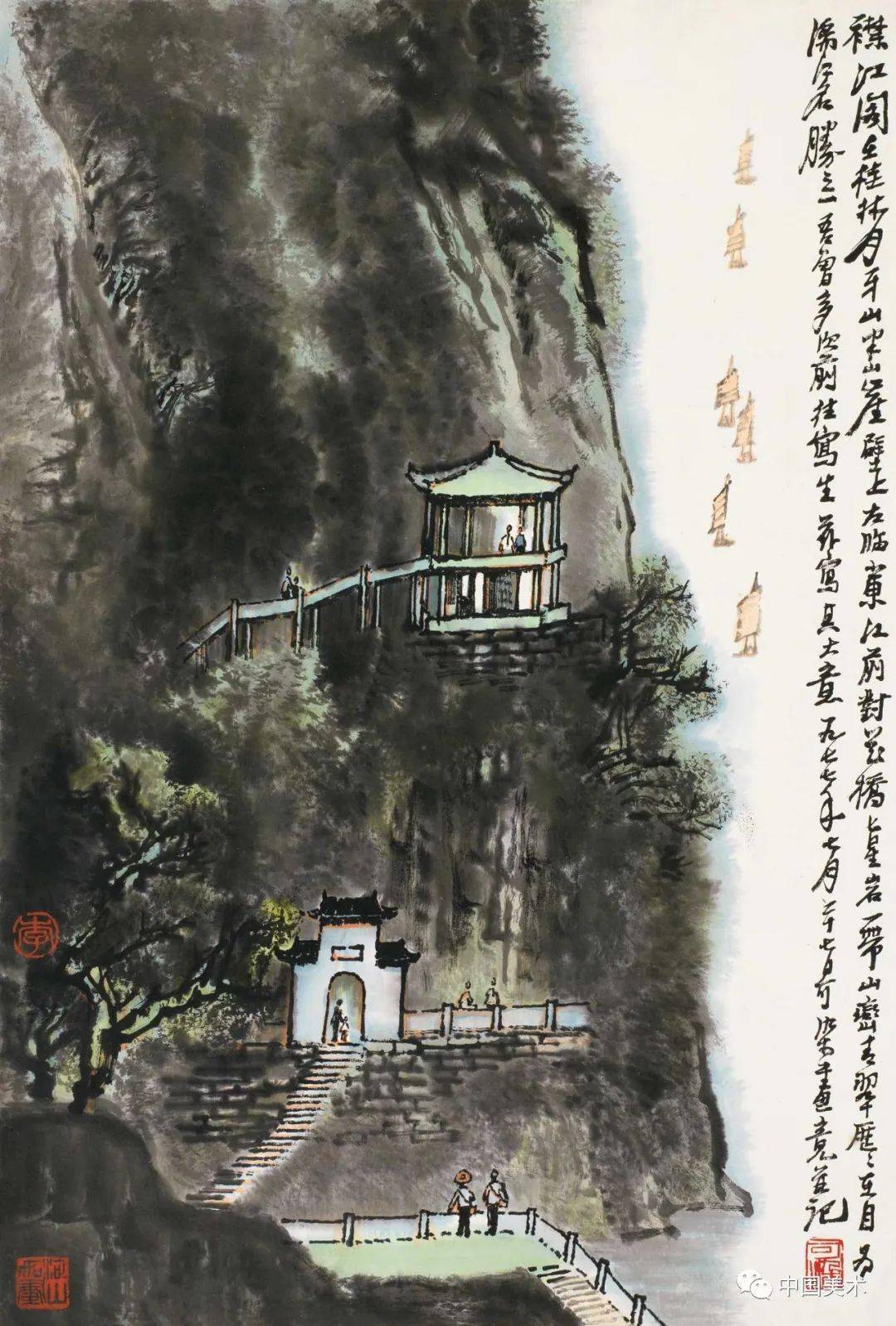 邵大箴:当今书画家最大的问题,是急于求成