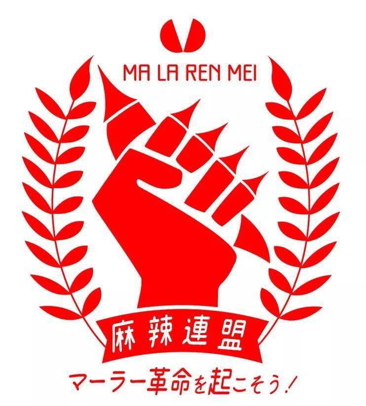 日本人为什么这么爱川菜?