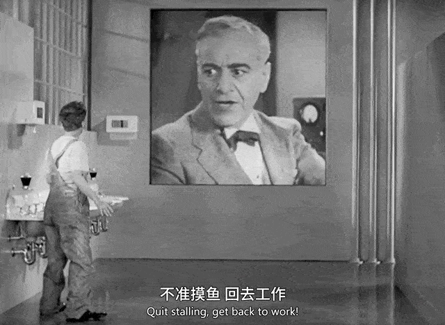 “黄金矿工”就是打工仔的最终宿命
