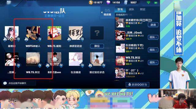 TS首秀牌面拉满!官方特权待遇堪比张大仙,神秘嘉宾引爆全场
