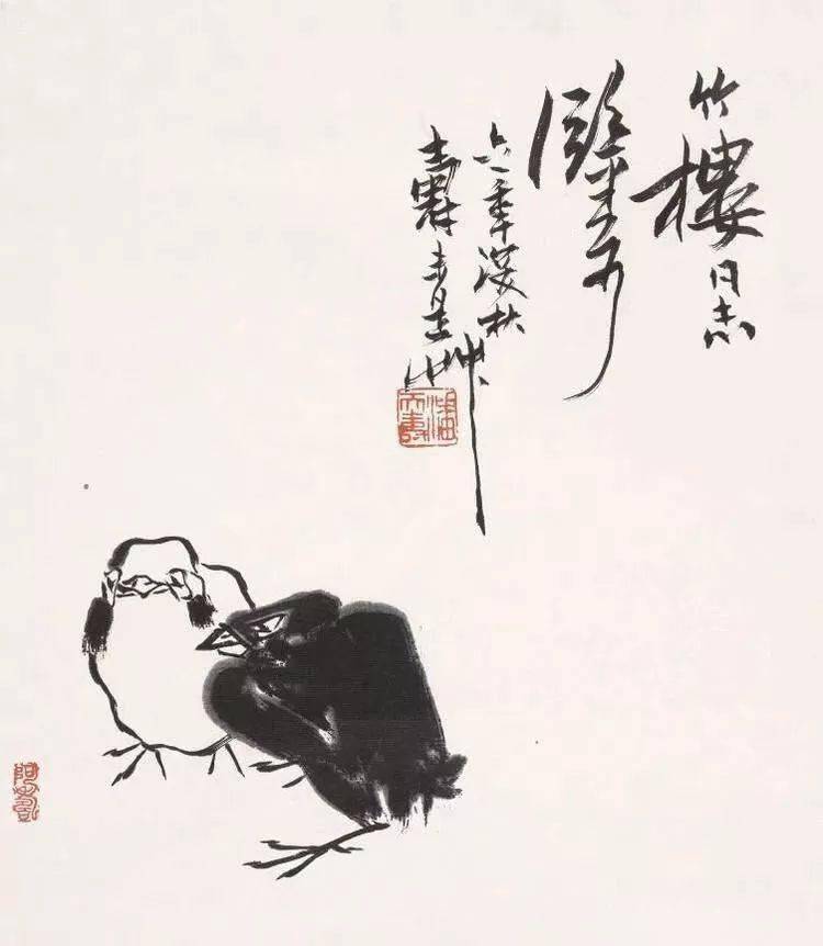书画家影像网|潘天寿:艺术之高下,终在境界
