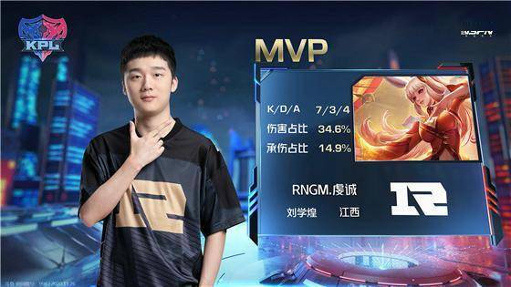 KPL:让二追四!RNG.M淘汰佛山GK晋级败者组第二轮