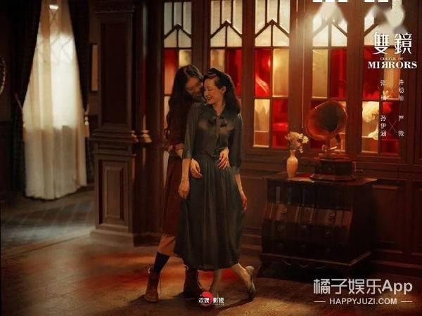 正面掰头皓衣行和撒野,提前押宝明年双女主101爆款CP!还没买房的抓紧了