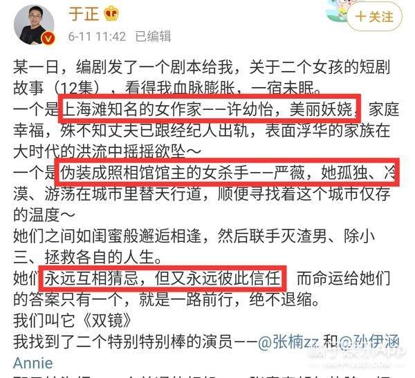正面掰头皓衣行和撒野,提前押宝明年双女主101爆款CP!还没买房的抓紧了