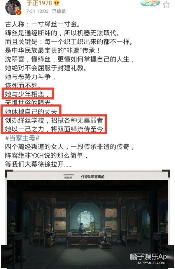 正面掰头皓衣行和撒野,提前押宝明年双女主101爆款CP!还没买房的抓紧了