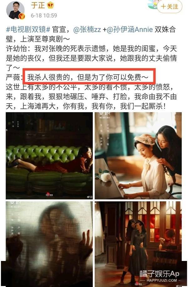 正面掰头皓衣行和撒野,提前押宝明年双女主101爆款CP!还没买房的抓紧了