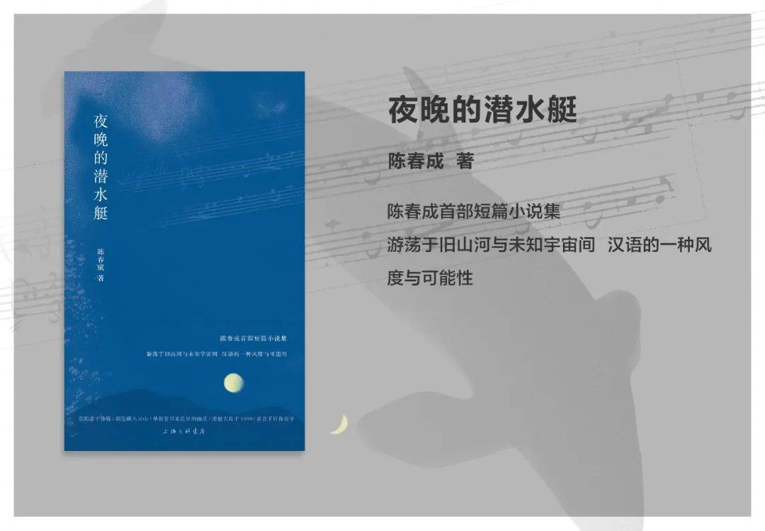 以消沉的天真,探究生而为人该有的样子