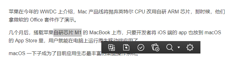 印象笔记出了一个智能鼠标,能让你的电脑「听懂」语音