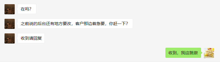 没有“已读”功能的才是好软件?QQ新功能调查惹热议!