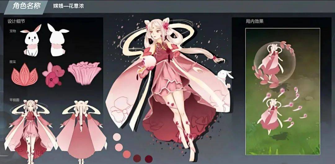 嫦娥“源梦”皮肤又出新作品,品质皆为上乘,玩家拿不定主意