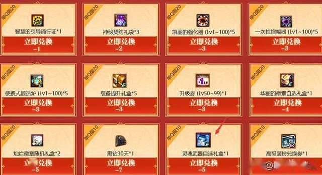 DNF:1月新活动!灵魂武器自选13R一个,绝版幻化总算圆梦