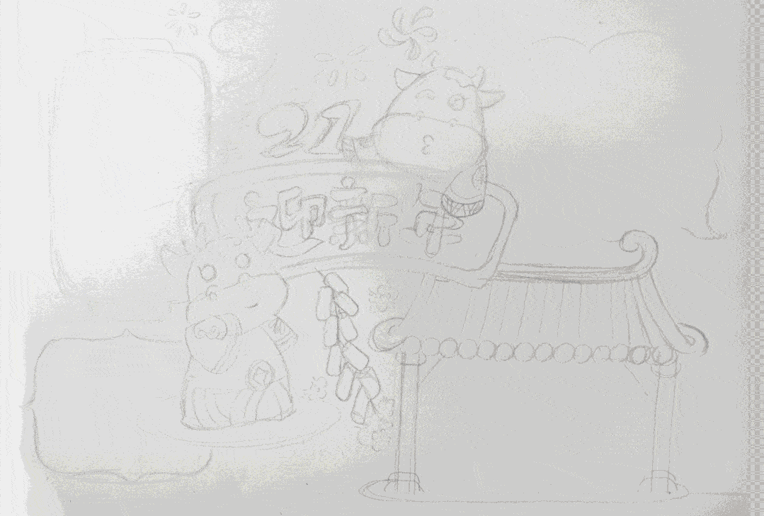 元旦特辑丨喜迎元旦~