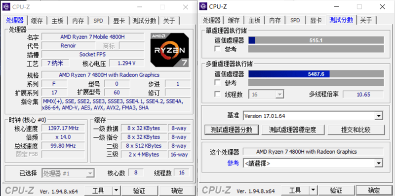仅售8499的顶级锐龙游戏本!联想拯救者R9000X评测:轻薄性能两不误
