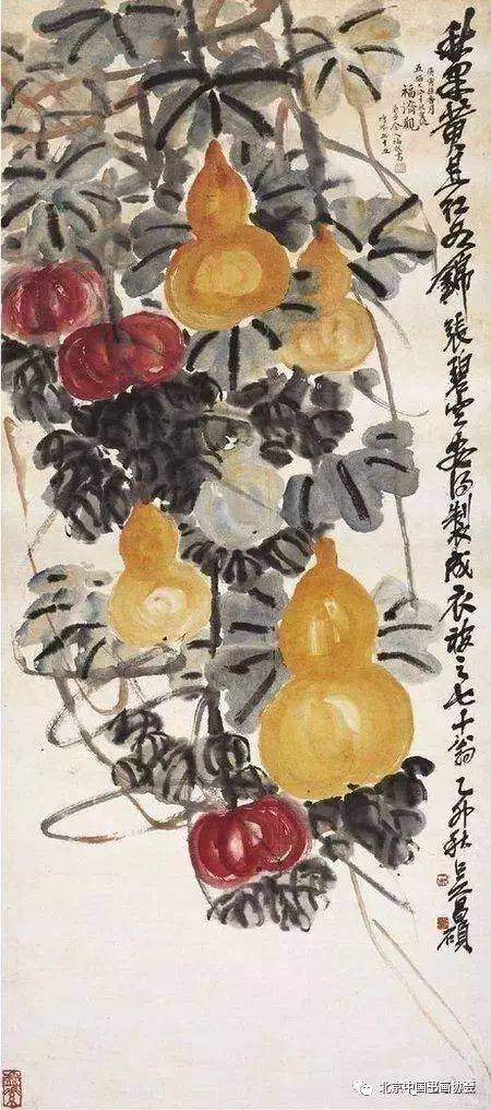 近代名家的“福禄”