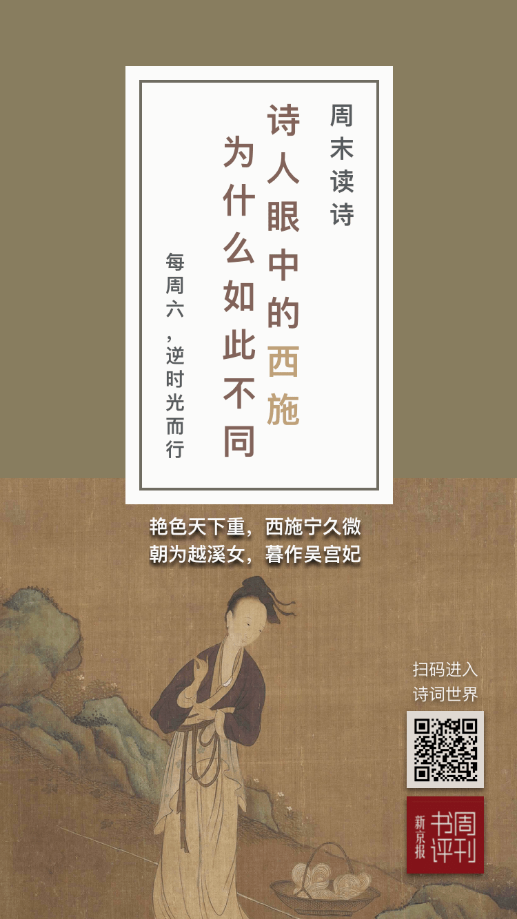 生活的诗意:诗并不在远方,你就是你的远方|周末读诗